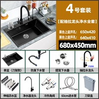 6845【Комплект № 4】