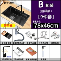 Лестница 7846-b установлена ​​с 7-символом кран полного комплекта