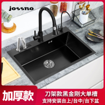 Nano kitchen sink large single tank lower basin 304 stainless steel handmade washing basin dishwashing tank with knife holder single Basin