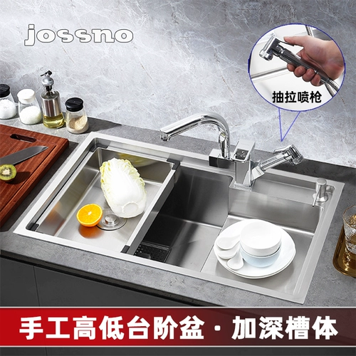 SUS304 из нержавеющей стали ручной работы с высокой и низкой бассейной раковина для набережной кухни для промывки