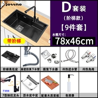 Остановление 7846-D установлено с 7-символом, полным комплектом