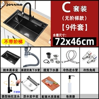 72x46-c, установленная круглое набор