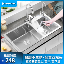 Handmade brushed stainless steel sink double tank set kitchen wash basin semi-embedded Pan Pot Pot double basin