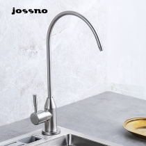 JOSSNO304 stainless steel wire drawing kitchen water purifier faucet sink sink special direct drinking water faucet