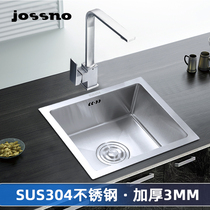 304 stainless steel small sink square handmade kitchen pool bar wash basin Mini small single slot lower basin