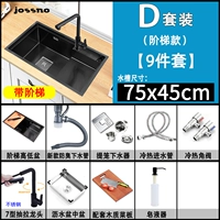 Оставление 7545-D установлено на 7-характер