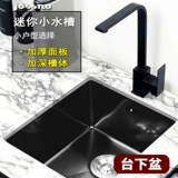 Черный 304 Квадратная ручная раковина из нержавеющей стали.