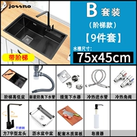 Лестница 7545-b установлена ​​с 7-символом, полный комплект