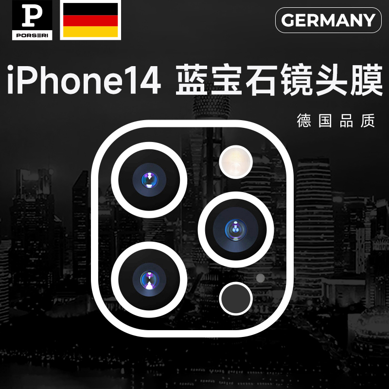 Baoshili Is Compatible with Apple 14 Lens Film, iPhone 14 Pro/14/13/12/11/Xs Phone Film, Pro Max Tempered Film, Camera Film Protection, Max Back Glass Film, Camera Baoshili Is Compatible with Apple 14 Lens Film, iPhone 14 Pro/14/13/12/11/Xs Phone Film, Pro Max Tempered Film, Camera Film Protection, Max Back Glass Film, Camera