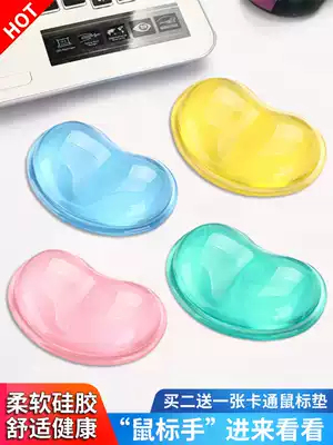Kay Si mouse pad wrist hand support creative heart-shaped thickened cute girl silicone office pillow hand guard wrist pad wrist rest 3D palm support e-sports game animation cartoon pad wrist prevention mouse hand