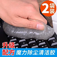 蜗牛么么 Уборка клавиатуры Mud Magic Dust Filter Очистка клей.