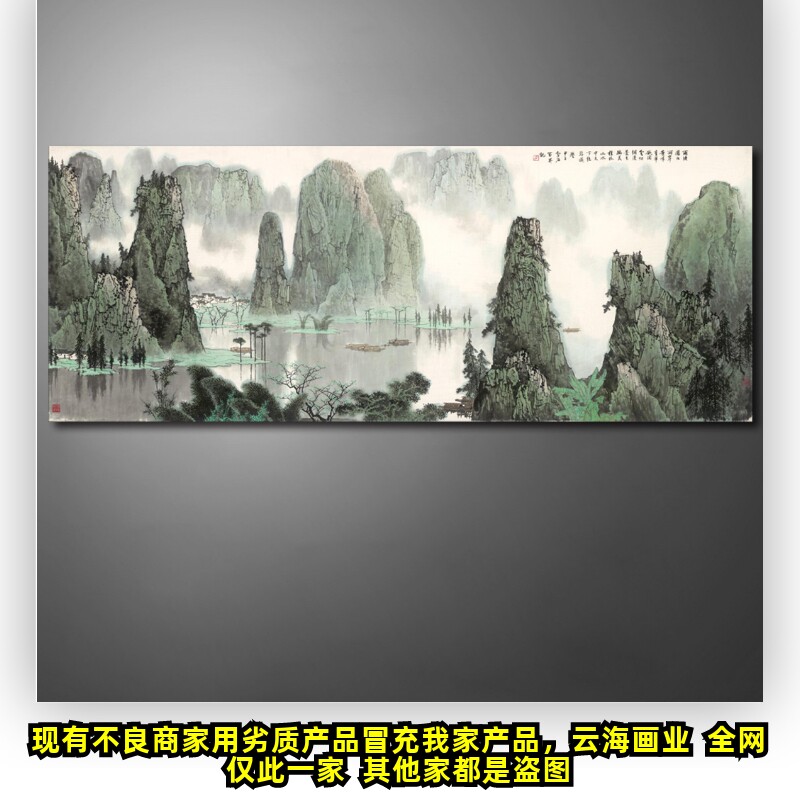 中国美術 桂林山水画冊 中国 桂林 山水画 掛け軸 中国 桂林 掛け軸