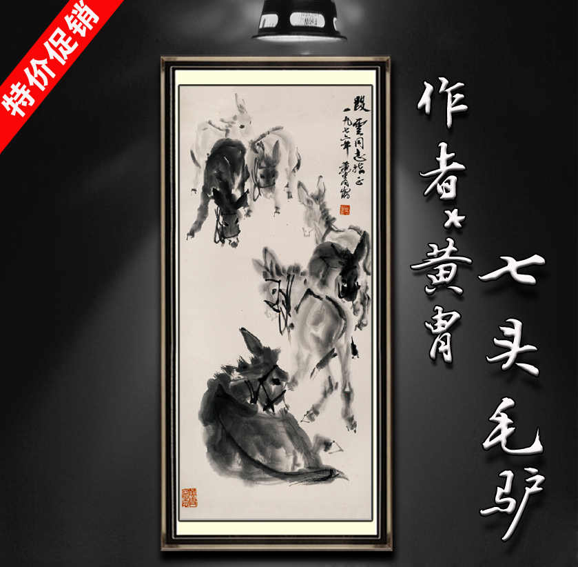 中国黄胄掛け軸舞踊図肉筆