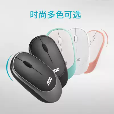 AOC wireless mouse silent male and female ultra-thin portable computer office desktop notebook for Apple Huawei Lenovo Xiaomi