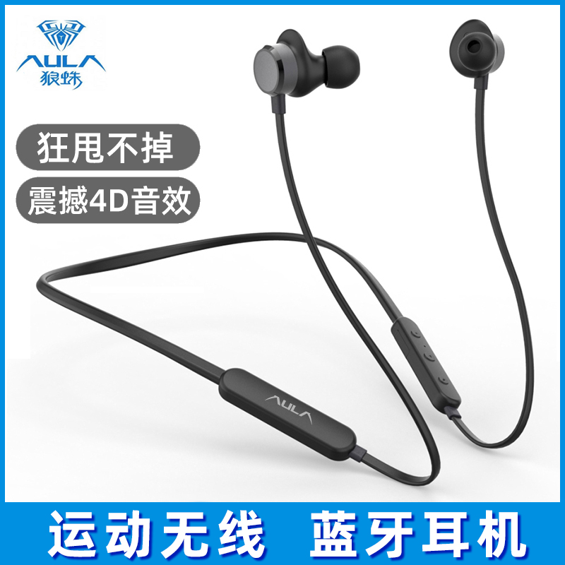 a tarantula, bluetooth wireless in-ear headphones running noise reduction hang neck-long life binaural sound for vivo huawei oppo apple millet