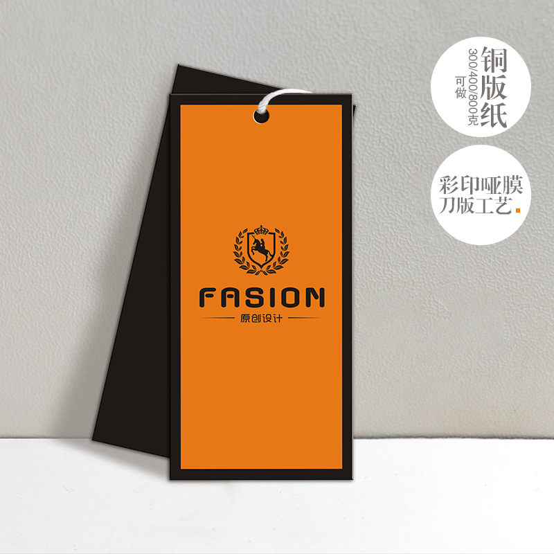 Hangtag custom men's clothing label children's clothing underwear hanging tag listing custom clothing store label logo custom card printing free design