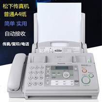 Panasonic ordinary A4 paper fax machine automatically receives office home phone copy Fax All-in-one machine