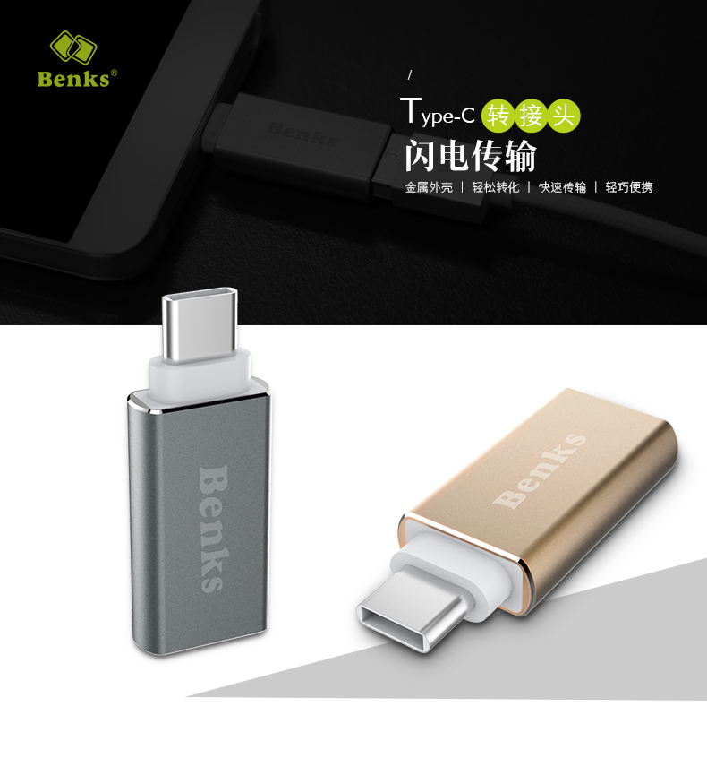 Concentrateur USB - Ref 370645 Image 6