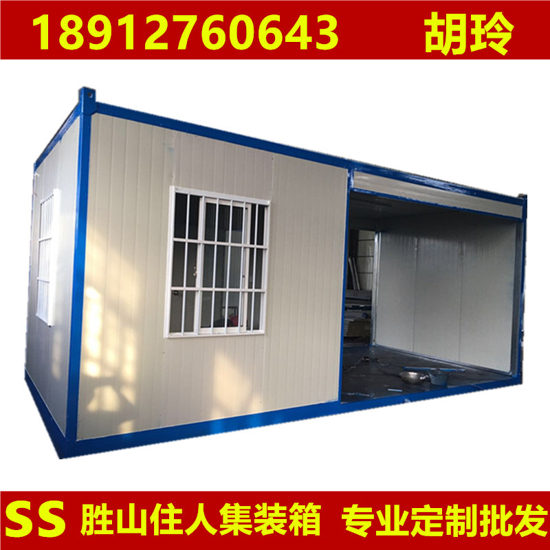 Container fireproof rock wool Custom specifications: 3m*6m 8500 yuan new container