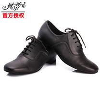 Betty Mens Modern Shoes Latin Dance Shoes Leather Soft Cowhide Dance Shoes 301