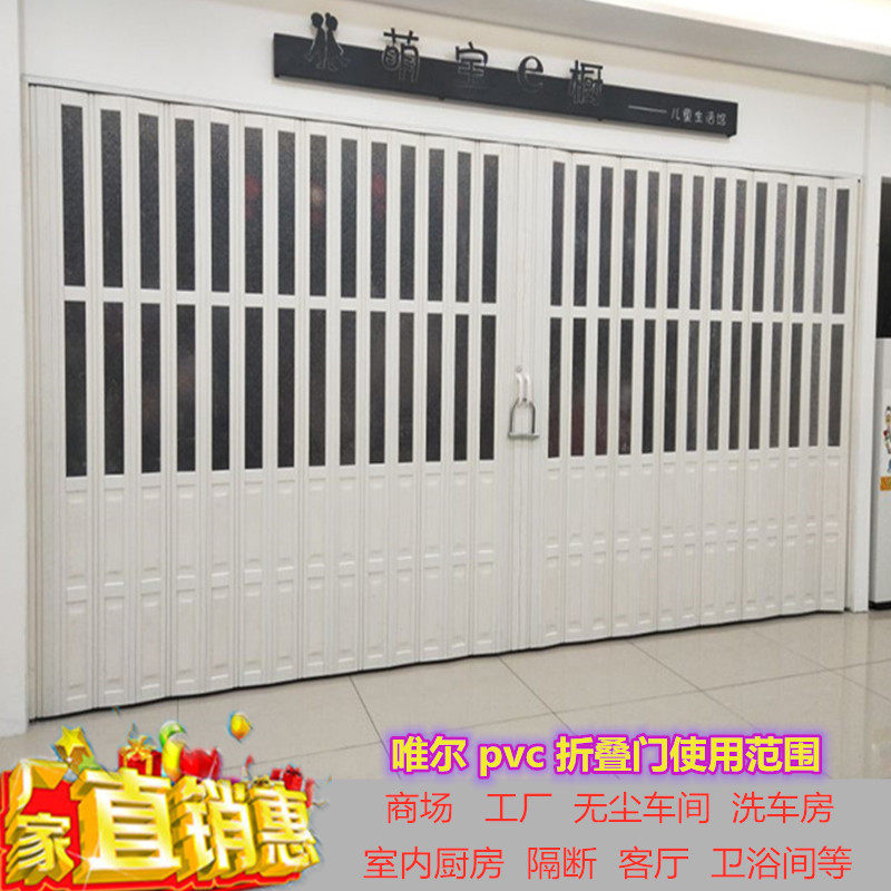 PVC transparent folding door indoor partition living room kitchen bathroom shopping mall exhibition hall plastic hanging rail telescopic door