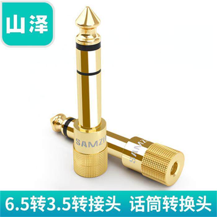 Shanze 6 5 turn 3 5 male to female adapter 3 5mm to 6 5mm female to male plug headphone microphone adapter