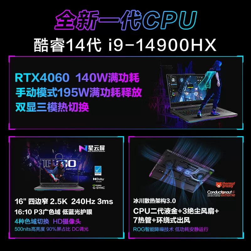 РГП игрок страна Gunshen 8 Plus Супер Издание 13-е поколение i9 Магнитная записка 2024 ноутбук