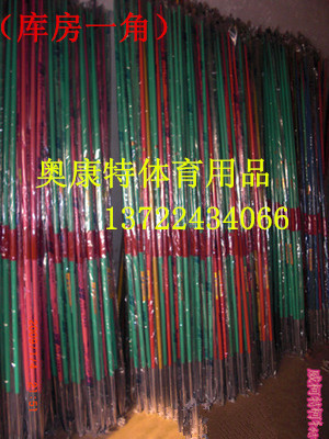 Vận chuyển quốc gia theo dõi và lĩnh vực thiết bị javelin trường thiết bị thể thao dụng cụ thể thao tại nhà