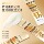 【100 штук】 377 + 877 двойная отбеливающая маска для сна от веснушек, увлажняющая, восстанавливающая, укрепляющая и осветляющая, наносится без смывания. mini 4