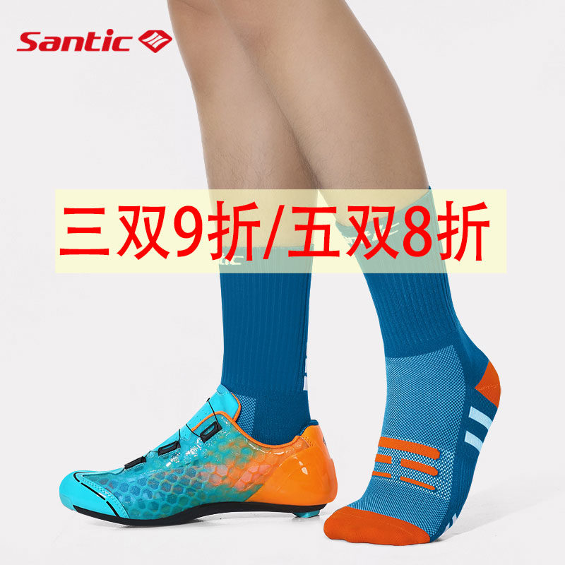 Santic Sendi guest riding socks long tube men's and women's outdoor marathon running socks moisture-wicking sports socks