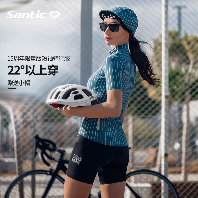Santic 2020 short-sleeved cycling clothing women's 15th anniversary limited edition summer road bike riding equipment