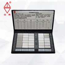 Weifang Shan Light Notebook Roughness Comparison-like Block Suite 30 Block Group Surface Light Finish Contrast Boilerplate
