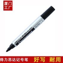 Deli Sida black blue red marker pen thick pen oily marker pen CD disc pen (random delivery)