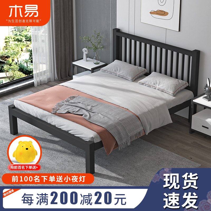 Iron double bed modern minimalist rental room with 15m single bed master bedroom economy 18 iron frame student bed