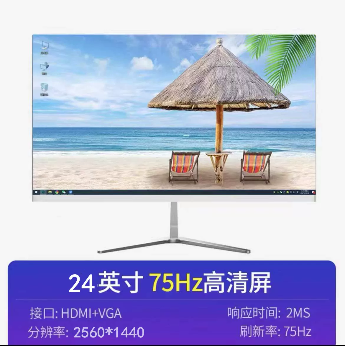 ЖК-дисплей, ноутбук, монитор, экран, 24 дюйма, 20/19, 27 дюймов