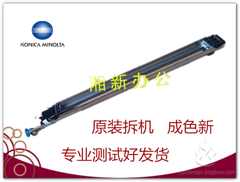 Comey BH501 BH421 BH500 BH420 Charging Network Main Charging Network (original demolition machine)