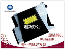 Konica Minolta BH420 500 361 421 501 Laser Head Laser Assembly