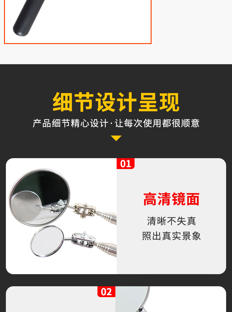 Auto repair inspection mirror universal telescopic car repair inspection mirror engine leakage oil leakage inspection mirror