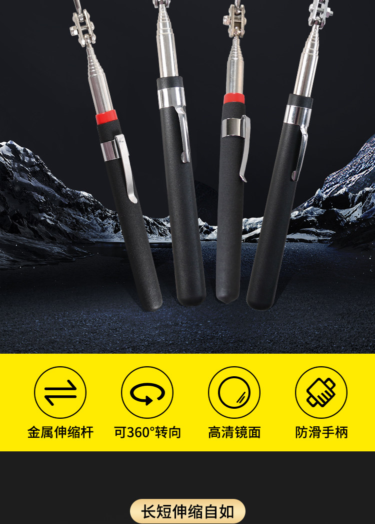 Auto repair inspection mirror universal telescopic car repair inspection mirror engine leakage oil leakage inspection mirror