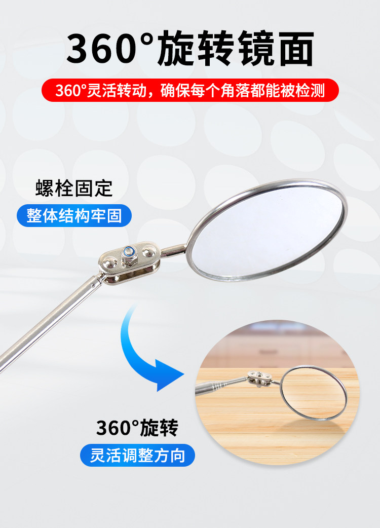 Auto repair inspection mirror universal telescopic car repair inspection mirror engine leakage oil leakage inspection mirror