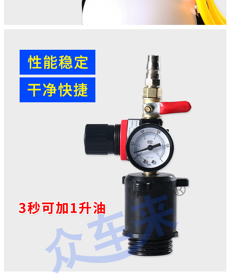 Pneumatic gear oil filling pump Oiler filler oil car gearbox oil transmission oil filling machine
