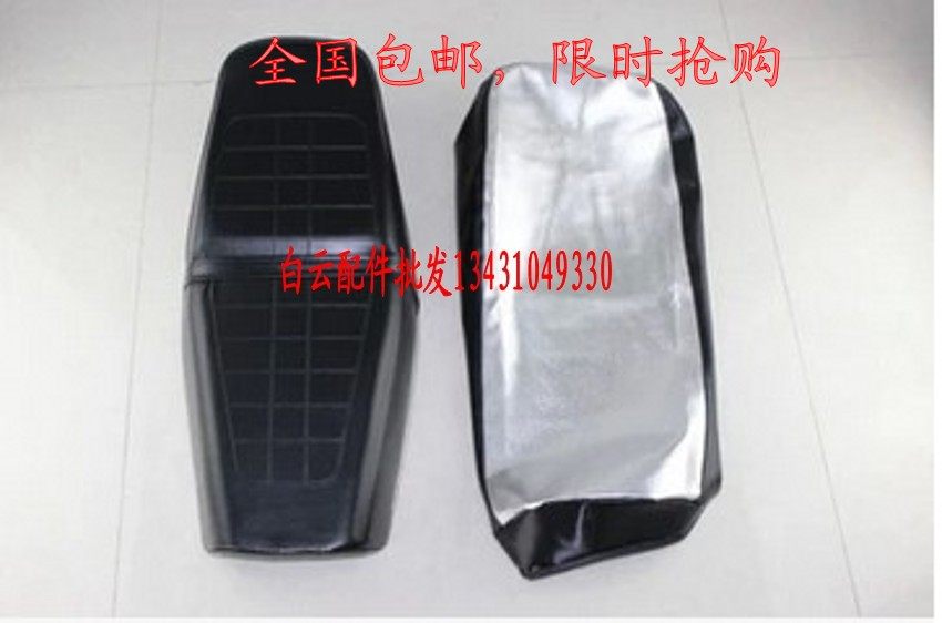 Locomotive Accessories Thickened JH70 JH70 CG125 GS125 GN125 GN125 GY6 Seat Cushion Imitation Sunburn