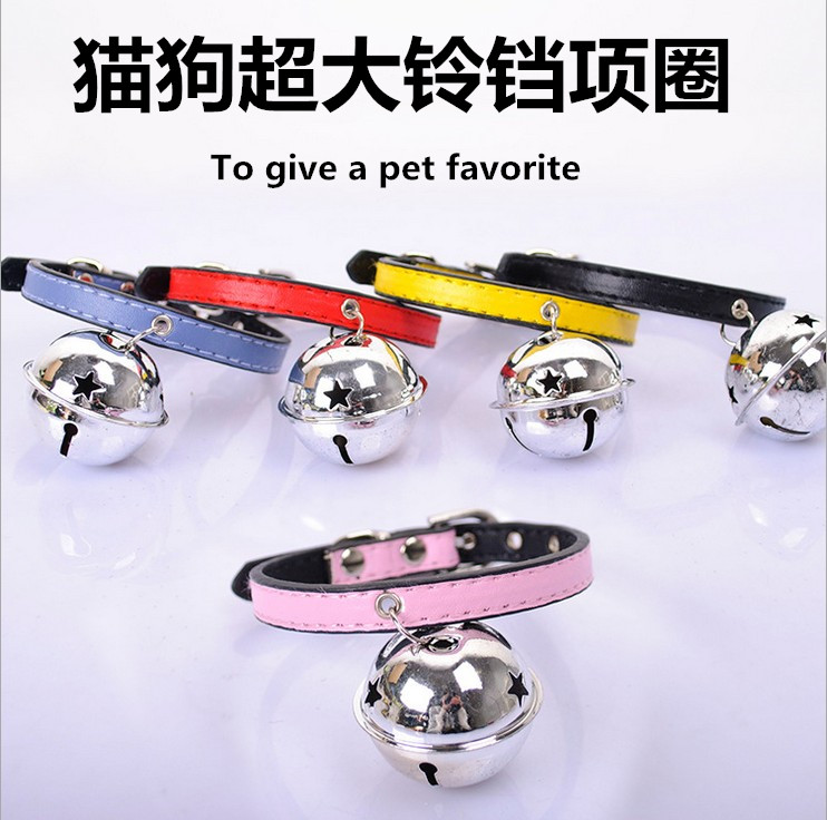 Dog Collar Teddy Bell Collar Cat Collar Small Dog Bell Cat Collar Puppies Pet Supplies