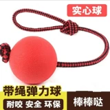 Игрушечный мяч Meow Dogwong Training Dogs