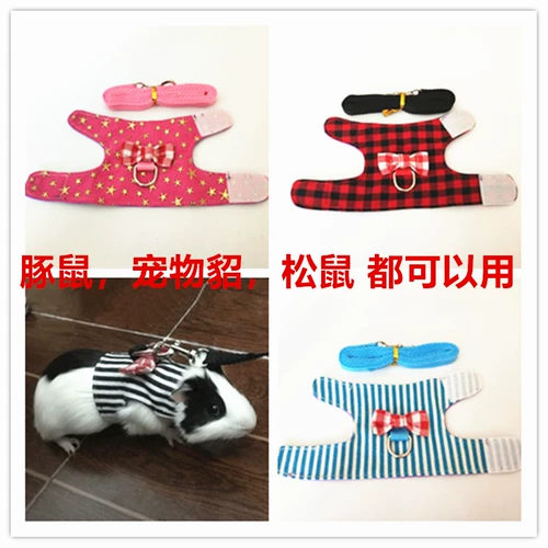 Бесплатная доставка домашняя норка ведущая веревочная жилетка веревка кедровой веревки, кролик, домашнее животное, задние грудные ремни, веревка белки