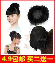 Childrens hair net black net bag ballet performance headdress flower head disc invisible net bag female professional floral headdress