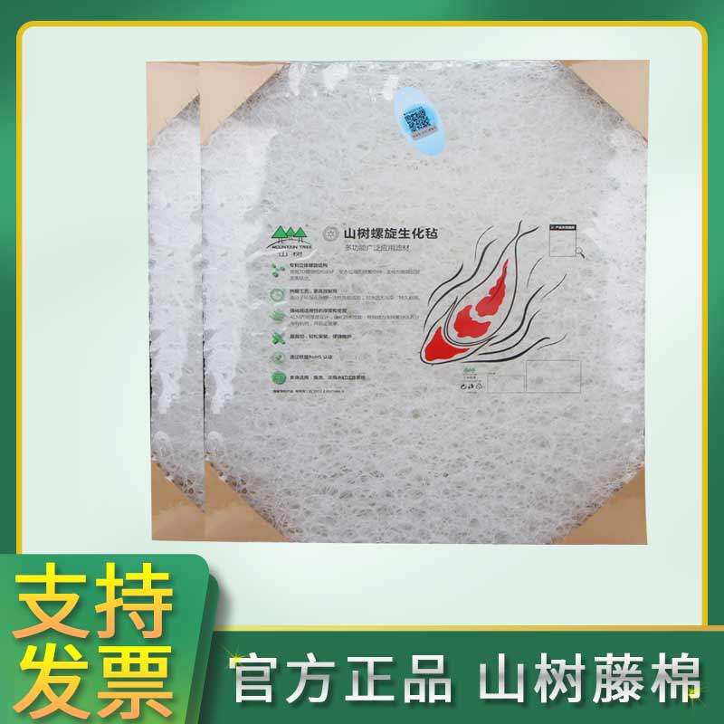 Mountain Tree Vine Cotton Fish Tank Brocade Carp Pool Fish Pond Filter Cotton Biochemical Cotton Screw Biochemical Felt Efficient Bacon Filter Filter