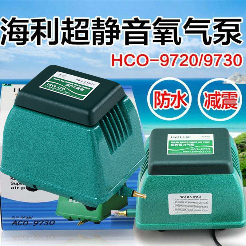 Haili 97209730 Oxygen pump fish tank silent gas pump ultra - quiet household fish oxygen oxygen pump