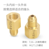 Центральный воздушный кондиционирование давления напряжения.