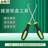 Ремонт и замену